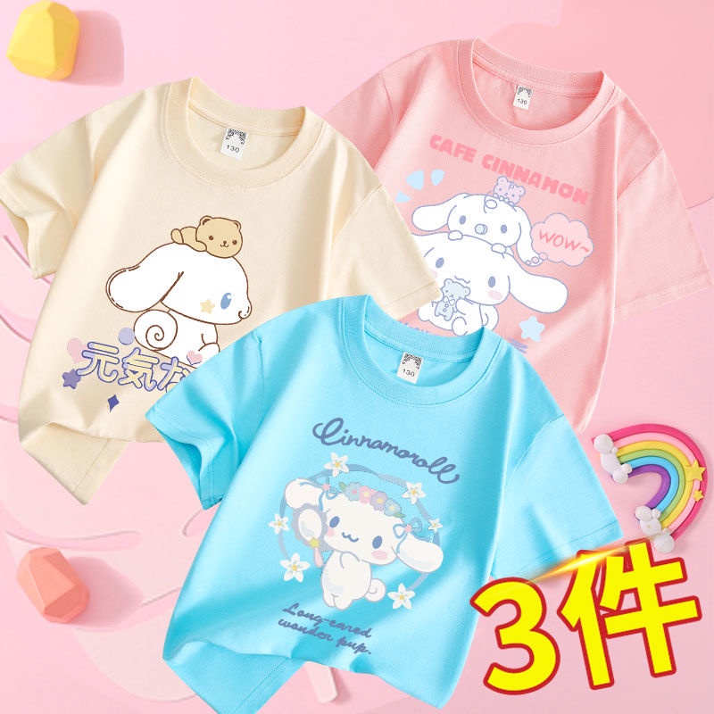 [3-piece set] 100% Cotton Girls&#039; Shirt Kids Short Sleeve Girls&#039; Cinnamoroll Shirt Clothes Children&#039;s Big Ear Dog Shirt Short Sleeve T-shirt Top