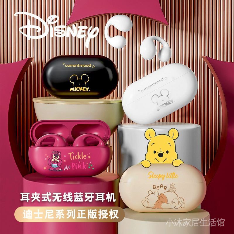 Disney In-Ear Bluetooth Headset Bone Conduction Wireless Sports Clip-On Suitable for Apple Huawei cxb7.19